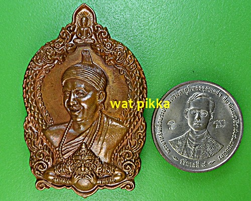 เหรียญครูบาน้อยตาทิพย์ วิปัสสนาสถาน เชียงราย .E670.
