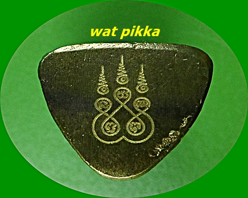 รูปหล่อหลวงพ่อทองดี วัดสุรศักดิ์ ชลบุรี .E682.*