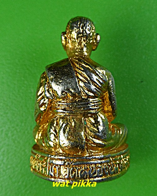 รูปหล่อหลวงพ่อบุญมา วัดมงคลทับคล้อ พิจิตร .E683.