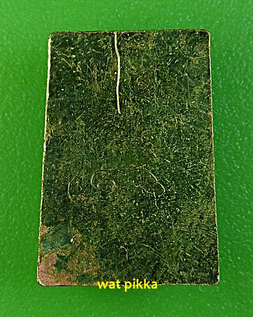 สมเด็จจิ๋ว ไม่ทราบที่ .E688.*