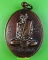 เหรียญหลวงปู่หลอด วัดใหม่เสนา กทม. .E695.