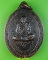 เหรียญหลวงปู่จันทร์ วัดเม็งรายมหาราช เชียงราย .E700.