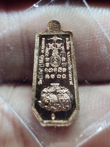 วัดเจดีย์ นครศรีธรรมราช เหรียญขวัญถุง ไอ้ไข่  รุ่นยอดทรัพย์ 2564 เนื้อทองแดง