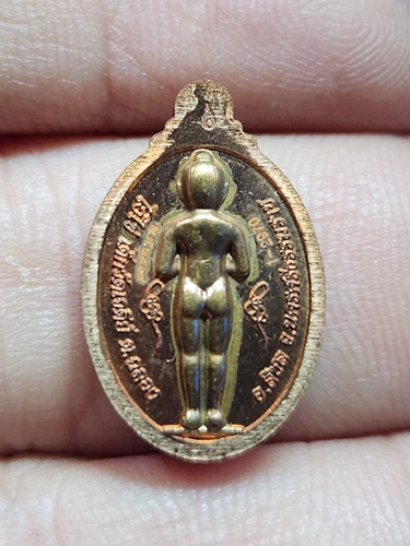 วัดเจดีย์ นครศรีธรรมราช เหรียญปั้ม2เนื้อ ไอ้ไข่  รุ่นยอดทรัพย์ 2564 พิมพ์เล็ก เนื้อทองแดง