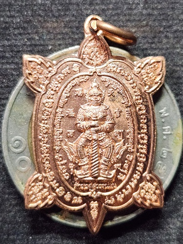 วัดจุฬามณี สมุทรสงคราม เหรียญพญาเต่าเรือนท้าวเวสสุวรรณ หลวงพ่ออิฏฐ์  รุ่นแรก 2563 พิมพ์เล็ก 