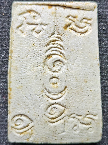 วัดน้อย ชลบุรี พระสมเด็จพุทธกวัก หลวงพ่อเป้า  ปี ๒๕๑๒ หลวงปู่ทิม ปลุกเสก