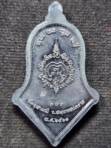 วัดจุฬามณี จ.สมุทรสงคราม เหรียญจำปีใหญ่ ท้าวเวสสุวรรณ หลวงพ่ออิฏฐ์  2563 เนื้อตะกั่วอวน