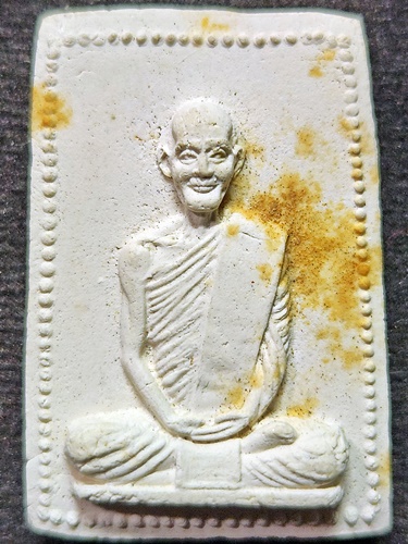 วัดเทพศิรินทร์ กรุงเทพ พระผงรูปเหมือน เจ้าคุณนรฯ  ปี 2515  หลวงปู่โต๊ะ วัดประดู่ฉิมพลี ปลุกเศก