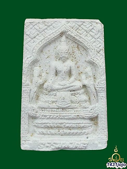 พระผง108 รุ่น ฉลองพระมหาเจดีย์ พศ. 2529 อาจารย์วิริยังค์ วัดธรรมมงคล กรุงเทพฯ