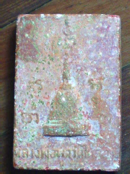 พระสมเด็จ หลวงพ่อพูล วัดไผ่ล้อม จ. นครปฐม รุ่นแรก ปี 18