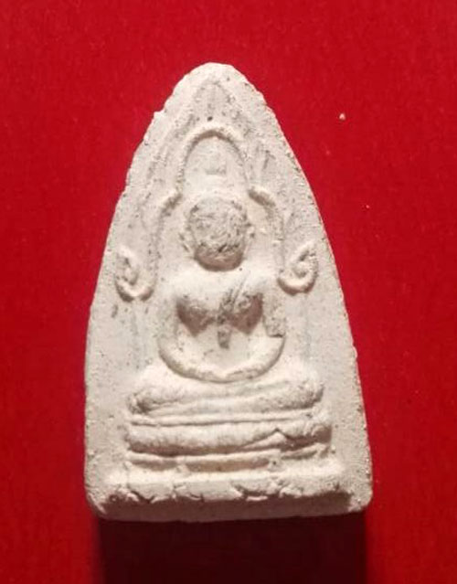 พระเนื้อผงหลังยันต์ ไม่ทราบที่