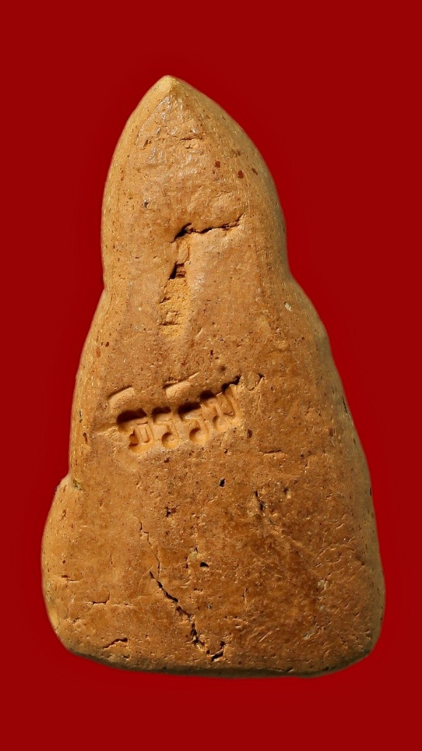 ไม่ทราบที่