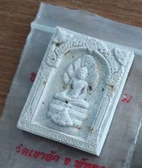 พระนาคปรกศรีวิชัย รุ่นพุทธาคมนอโม ปี2545 วัดเขาอ้อ จ.พัทลุง ซองวัดเดิมๆครับ