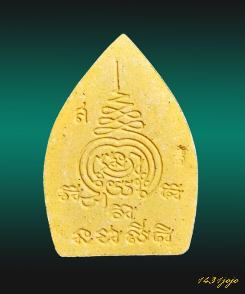 เจ้าสัว เนื้อขมิ้นเศก  บารมี 6 รอบ พระอาจารย์สัญญา วัดกลางบางแก้ว