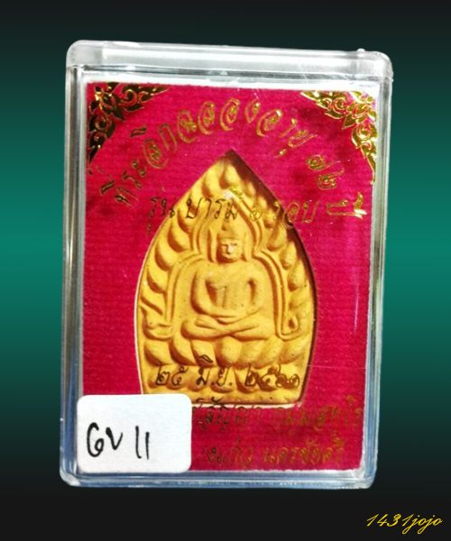 เจ้าสัว เนื้อขมิ้นเศก  บารมี 6 รอบ พระอาจารย์สัญญา วัดกลางบางแก้ว