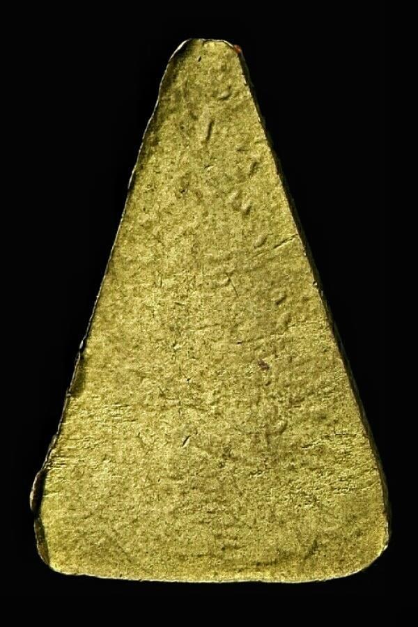 เหรียญไม่ทราบที่