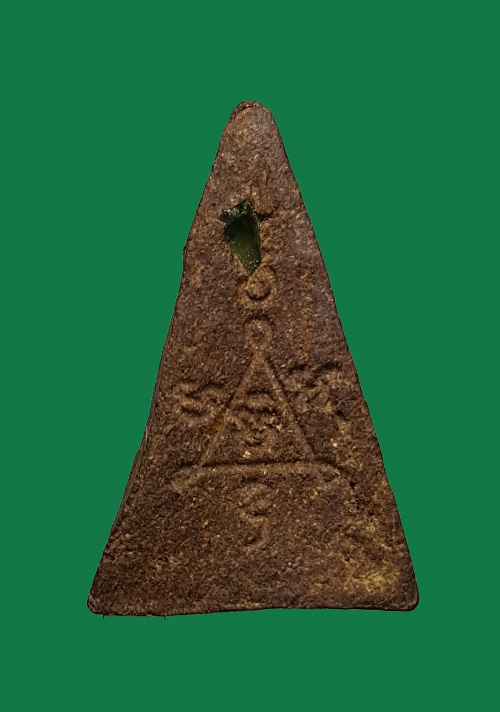 พระสมเด็จสุคโต พิมพ์สามเหลี่ยม หลวงปู่เฮี้ยง วัดป่าฯ สร้างประมาณปี 2507 เนื้อผงว่าน กรรมการ