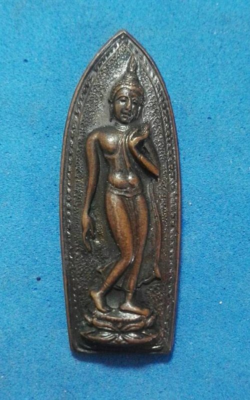 	เหรียญพระปางลีลา วัดพลับพลา จ.นนทบุรี พ.ศ. 2516 ลป.โต๊ะ วัดประด่ฉิมพลี/ลพ.เนื่อง วัดจุฬามณี