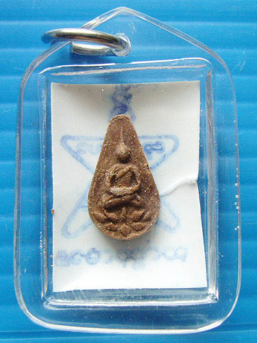 รูปถ่ายหลังพระ หลวงพ่อชำนาญ วัดบางกุฎีทอง