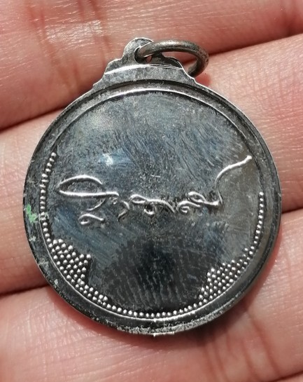 เหรัยญดอกบัวแพทย์อาสา​ สมเด็จย่า​ หลังลายพระหัตถ์​ กล่องเดิมๆ​ เคาะเดียว     