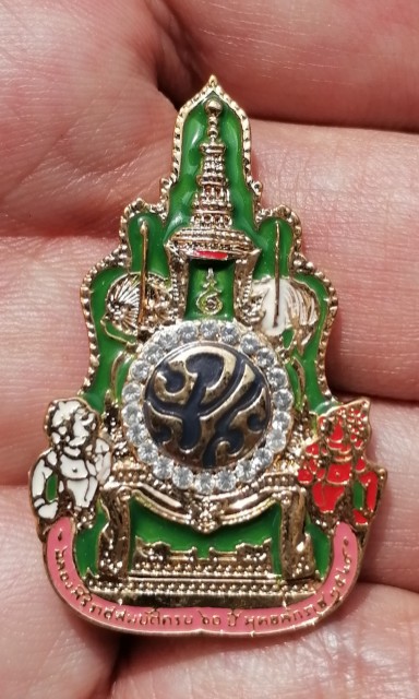 เข็มที่ระลึกในหลวงรัชกาลที่​ 9​ ฉลองครองสิริราชสมบัติครบ​ 60​ ปี​ พร้อมกล่องเดิมๆ​ เคาะเดียว     