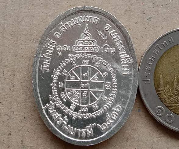 เหรียญหลวงพ่อคูณ รุ่นสร้างบารมี ปี2536 เนื้อเงิน ลงยา พร้อมกล่องเดิม