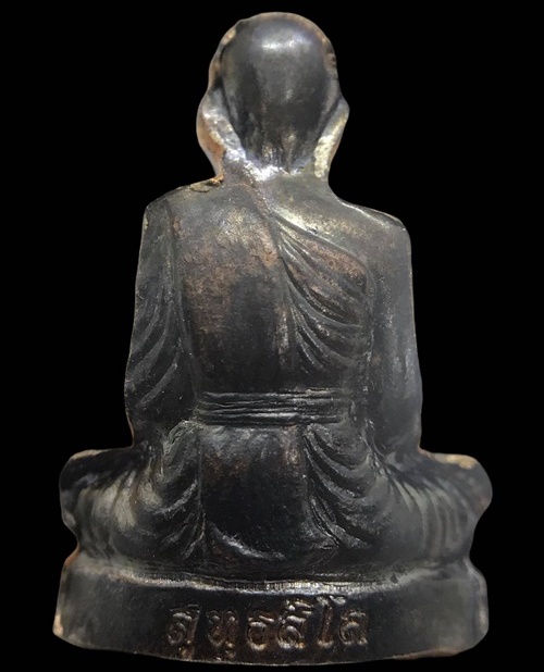 รูปเหมือนปั๊ม รุ่นแรก หลวงพ่อทอง วัดเขายายหอม จ.ชัยภูมิ ปี2555 เนื้อทองแดง เลข2290+กล่องเดิม