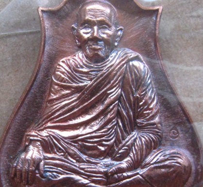 นํ้าเต้าดูดทรัพย์*มหาเศรษฐี*หลวงปู่แสน วัดบ้านหนองจิก ศรีสะเกษ ปี2559เลข347 เนื้อชนวน กรรมการ+กล่อง