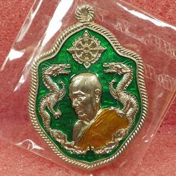 เหรียญมังกรคู่หันข้าง99 หลวงพ่อพัฒน์ วัดห้วยด้วน นครสวรรค์ ปี2563 เนื้ออัลปาก้า ลงยา2สี เลข94+กล่อง