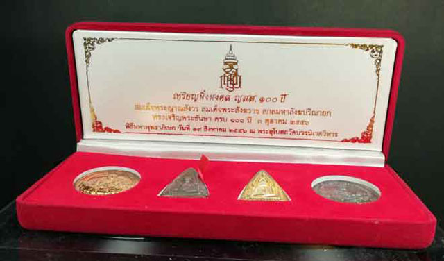 พระชุด มิ่งมงคล ญสส ทรงเจริญพระชันษา 100 ปี สมเด็จพระสังฆราชฯ วัดบวรนิเวศวิหาร ปี 2556 กล่องเดิม