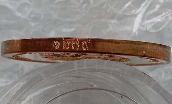 เหรียญธรรมวัตร ที่ระลึกชินบัญชร5รอบ หลวงพ่อสาคร วัดหนองกรับ ระยอง ปี2540เลข1279 เนื้อทองแดง+ตลับ+ซอง