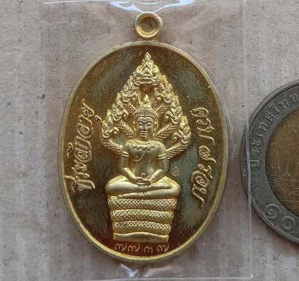 เหรียญปรกไตรมาส7รอบ หลวงพ่อสิน วัดละหารใหญ่ จ ระยอง ปี2555 เนื้อทองฝาบาตร เลข7737+กล่อง