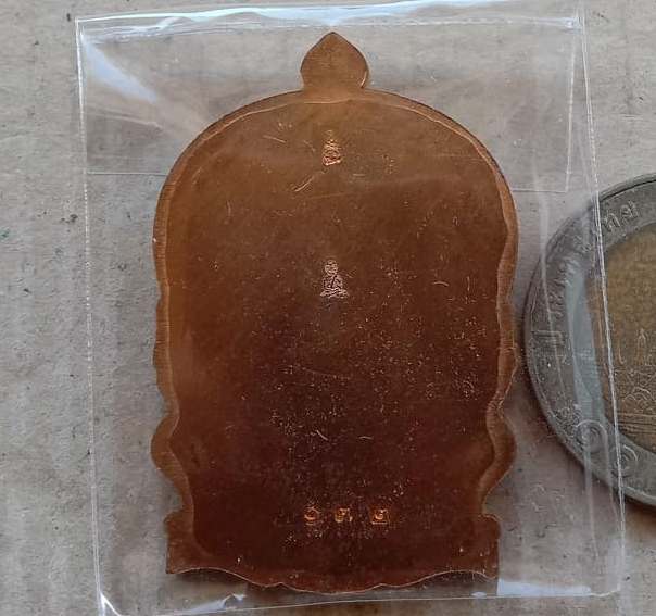 เหรียญนั่งพาน ชนะมาร พ่อท่านเขียว วัดห้วยเงาะ ปัตตานี ปี2558 เนื้อสัตตะโลหะหลังเรียบ ลงยา เลข132+กล่