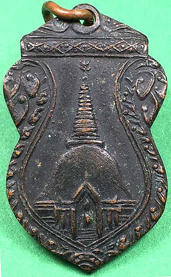 *เหรียญเสมาพระปฐมเจดีย์ รุ่น๓ ปี๒๔๙๙ ทองแดงรมดำ*