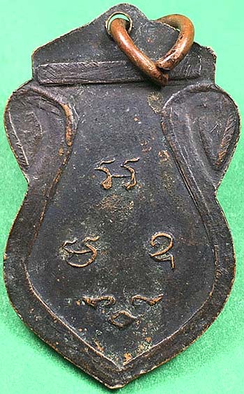 *เหรียญเสมาพระปฐมเจดีย์ รุ่น๓ ปี๒๔๙๙ ทองแดงรมดำ*