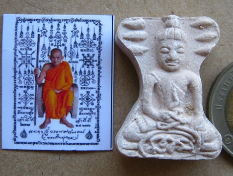 พระมเหศวร เนื้อผงพุทธคุณ หลวงปู่นาม วัดน้อยชมภู่ จ สุพรรณบุรี มีโค้ด พร้อมรูปถ่าย