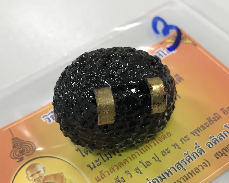  เบี้ยแก้ ถักเชือก ลงรัก ห่วงแบน ตอกโค๊ต พระมหาสุรศักดิ์ LP.Surasak วัดประดู่ฯ สมุทรสงคราม 