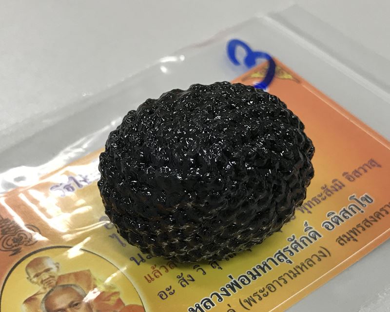  เบี้ยแก้ ถักเชือก ลงรัก ห่วงแบน ตอกโค๊ต พระมหาสุรศักดิ์ LP.Surasak วัดประดู่ฯ สมุทรสงคราม 