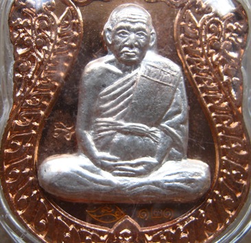 เหรียญเจริญพรบน-ล่าง 2หน้า กรรมการ หน้ากากเงิน หลวงปู่เจือ วัดกลางบางแก้ว นครปฐม ปี2552เลข212เลี่ยมก