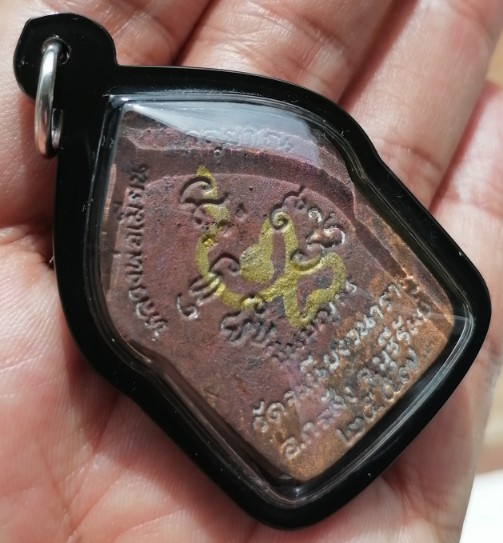 ขุนแผนชินบัญชร เนื้อสัมฤทธิ์ หลวงพ่อเมียน วัดจะเนียงวนาราม จ.บุรีรัมย์ ปี 2557 หมายเลข 317 เคาะเดียว