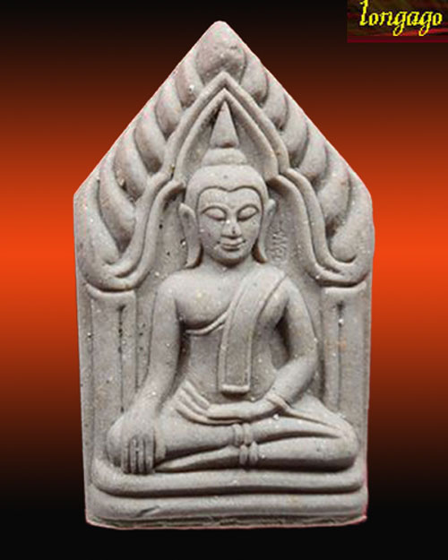 ขุนแผนแปดรอบ ลป.ทิม วัดพระขาว อยุธยา ปี52 สวย นิยม ไม่มีกล่องนะครับ