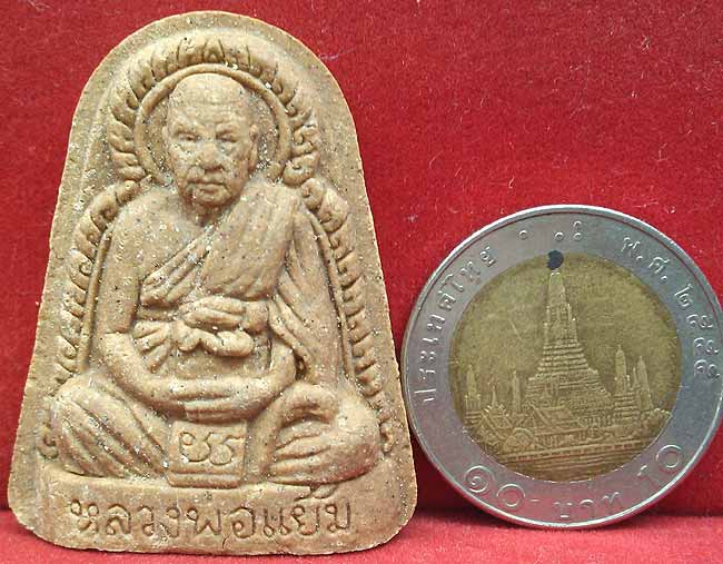 *รูปเหมือนผงว่านฝังพลอยเสก หลวงปู่แย้ม วัดสามง่าม นครปฐม*