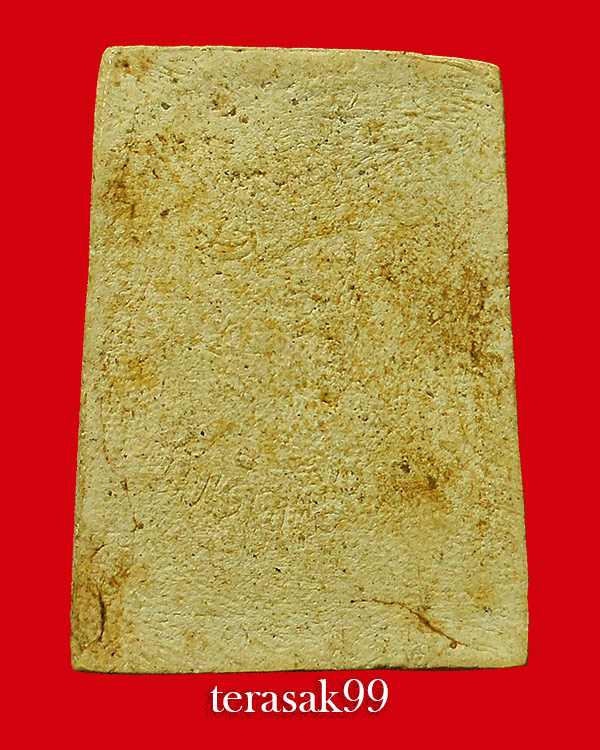 พระสมเด็จแสนภูมิ วัดชิโนรส หลวงพ่อกวย,หลวงปู่โต๊ะ,หลวงพ่อพรหม,หลวงปู่สุข วัดโพธิ์ทรายทองปลุกเสก(2)