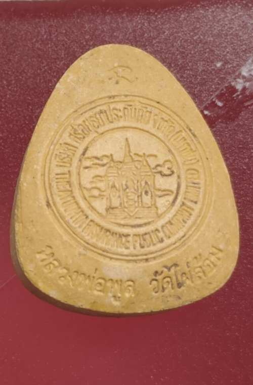 พระสังกัจจายน์หลวงพ่อพูล วัดไผ่ล้อม