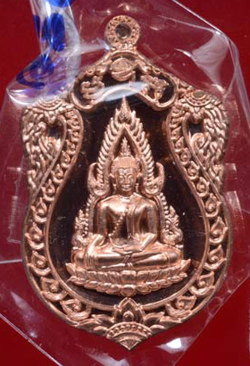 เหรียญพระพุทธชินราช หลังพระนเรศวร รุ่นจอมราชันย์ เนื้อทองแดง ปี2555 เลขกำกับ 1830 