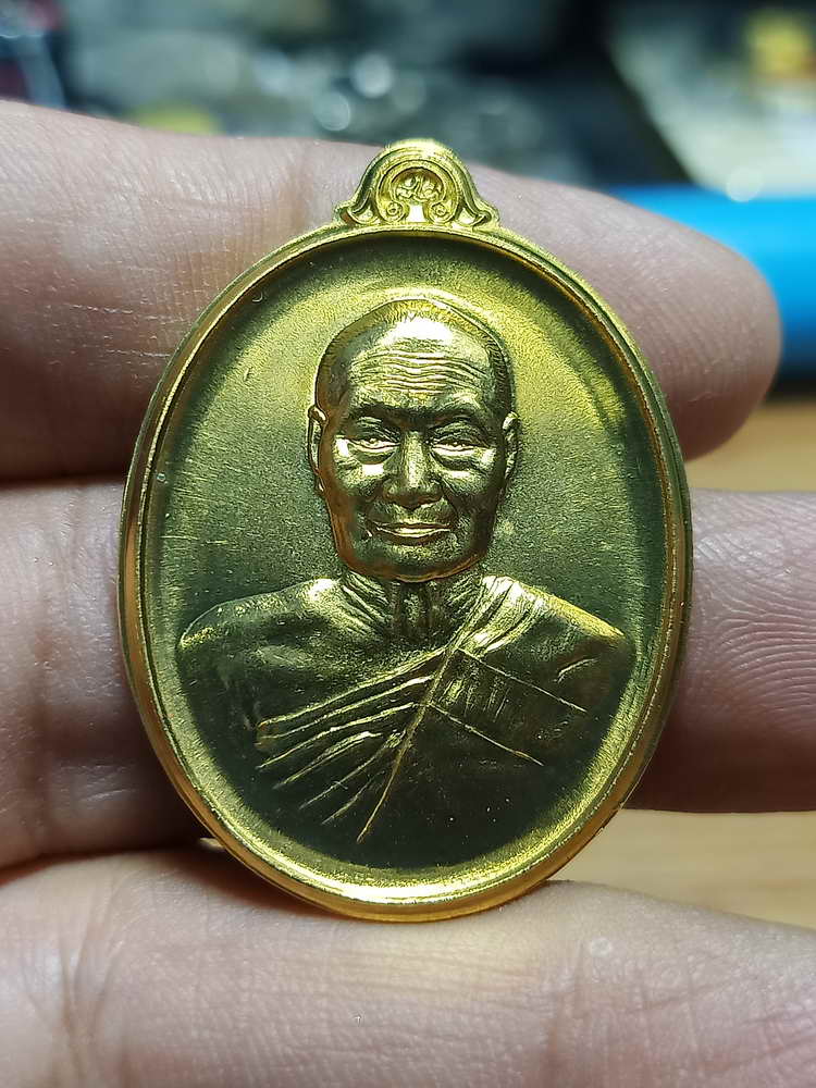 4-266 เหรียญเจริญสุข หลวงพ่อแสวง วัดลาดปลาดุก จ.นนทบุรี ปี 2559 ชนวน เลข 339 กล่องเดิม