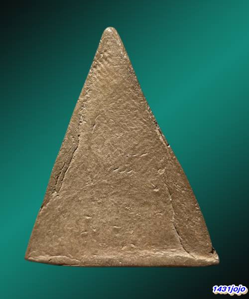 พระนางพญาหลวงปู่โต๊ะ พิมพ์อกนูน ปี 2472 เนื้อดิน วัดประดู่ฉิมพลี กทม. 