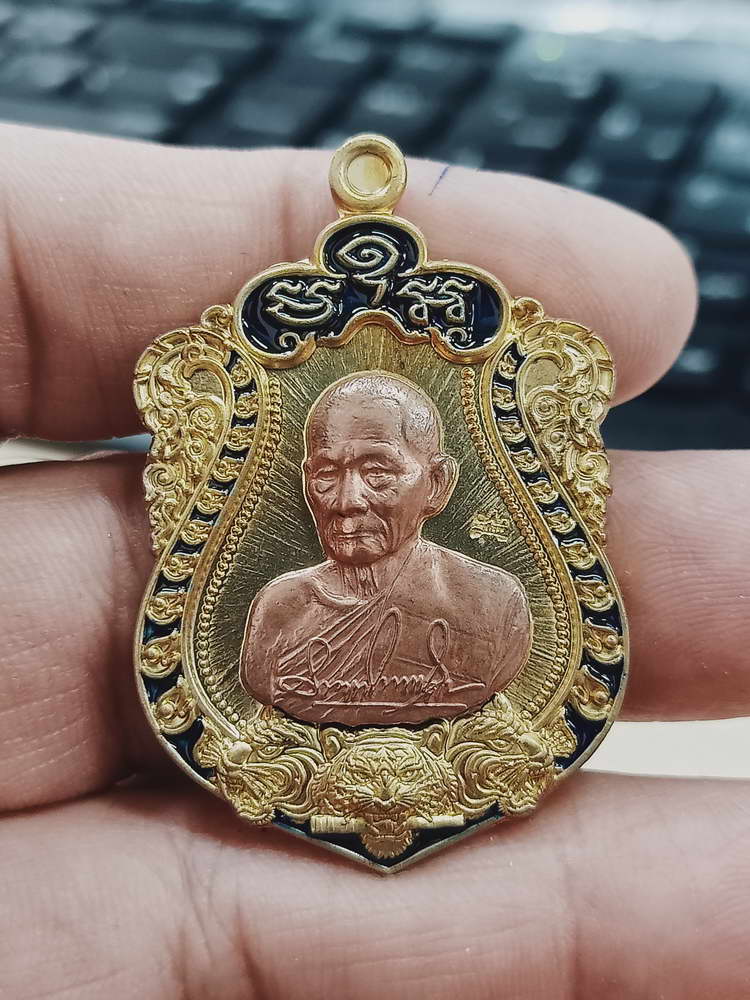 4-478 เหรียญเสมา รุ่น 5 พยัคฆ์พันล้าน หลวงปู่บุญมา สำนักสงฆ์เขาแก้วทอง ปราจีนบุรี 2564 เลข 141