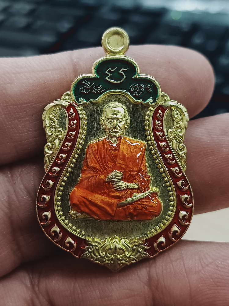 4-483 เหรียญเสมาชินบัญชร สมเด็จพุฒาจารย์(โต) ระลึกอนุสรณ์ 151 ปี วัดไชโยวรวิหาร(เกษไชโย) เลข 636