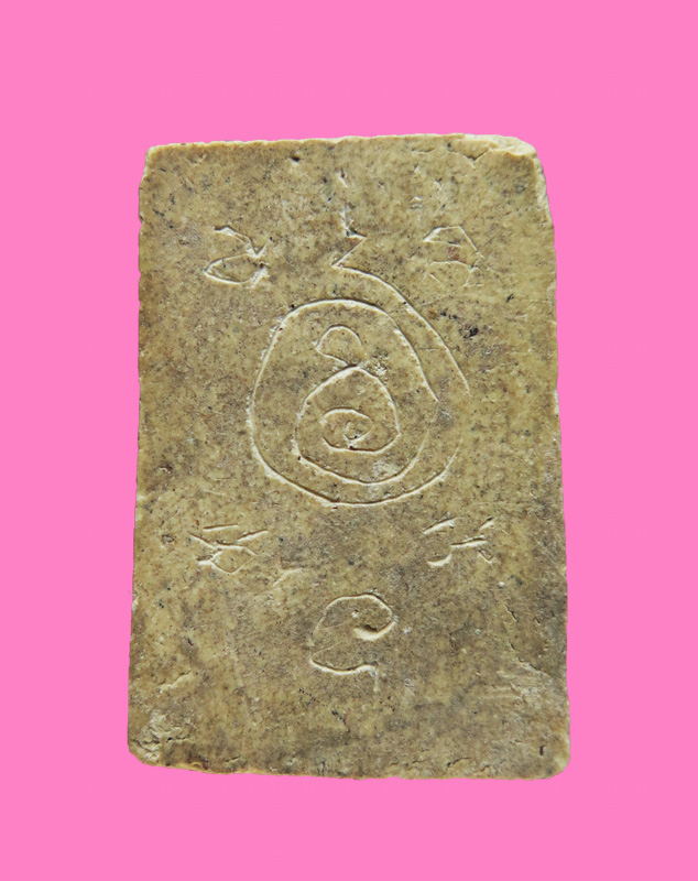 สมเด็จเก่า หลังจาร